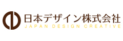 日本デザイン株式会社
