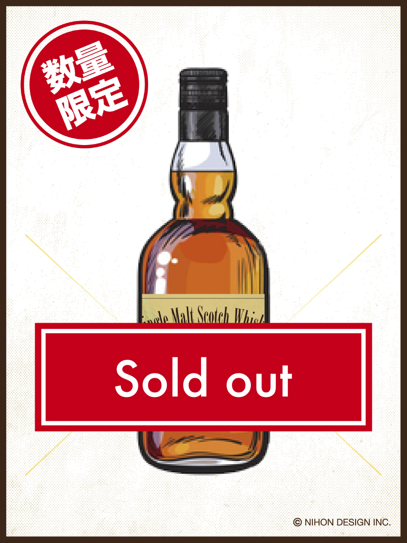 Kurashiki Whiskey Forum 2019 Official Bottle　アイラ2005（シークレット）13年