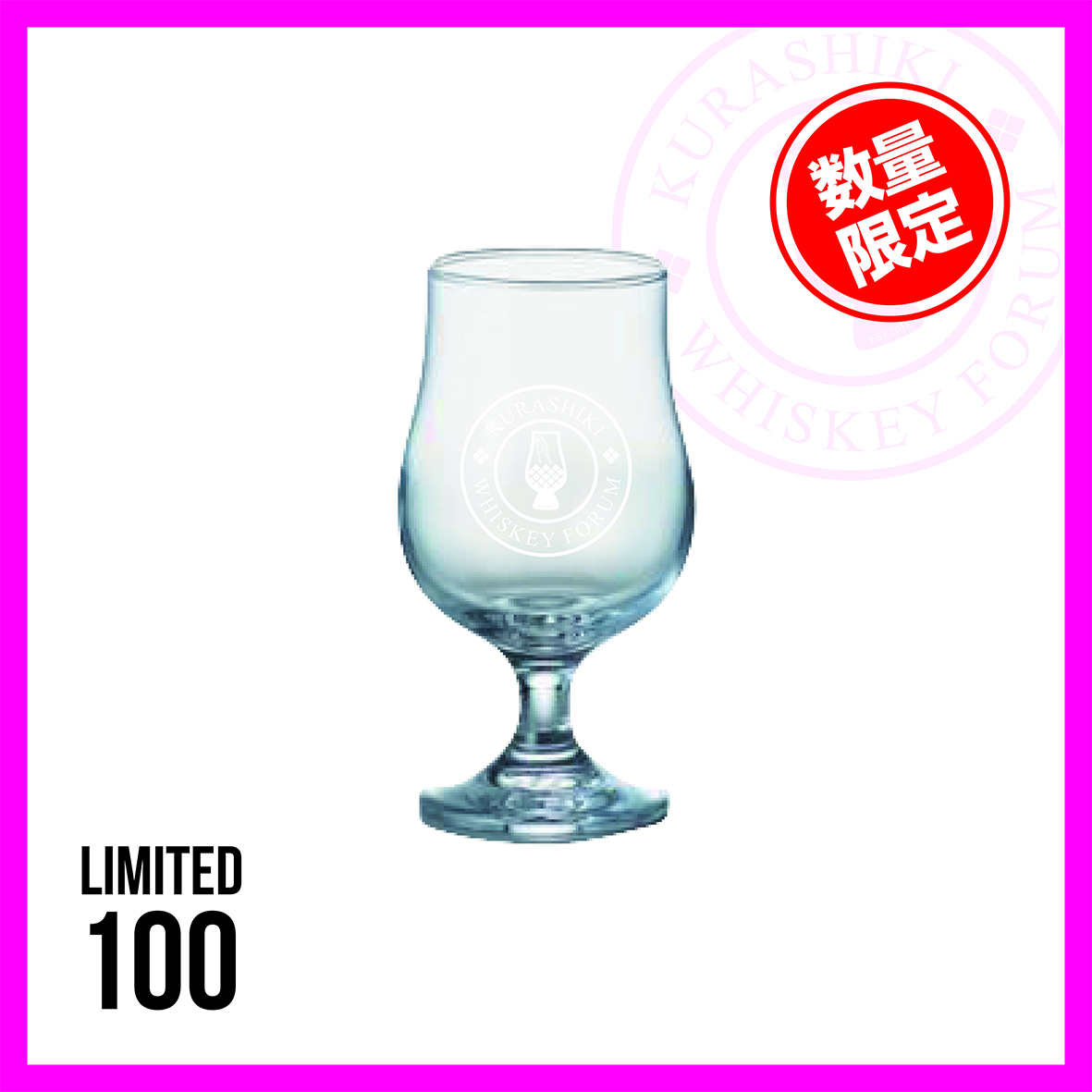Kurashiki Whiskey Forum 2024 Official Glass オリジナルグラス