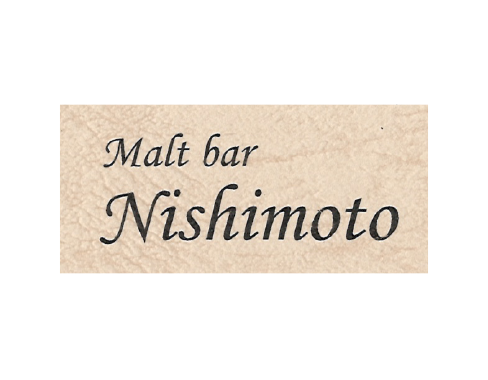Malt bar Nishimoto